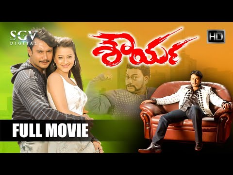 Shastri Kannada HD Movie - Darshan, Manya, PN Sathya, Anaji Nagaraj - Namana Films Kannada Film Club