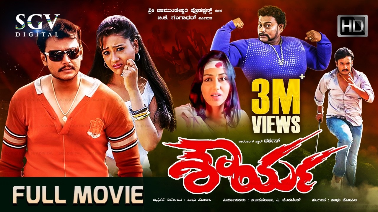 Shourya | Kannada Full Movie | Darshan | MadalsaSharma | Sampath Kumar | John Kokken | Sadhu Kokila