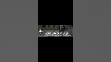 قارئ الشيخ ياسر الدوسري سورة  لقمان #اكتب_شيء_تؤجر_عليه #اللهم_صل_وسلم_على_نبينا_محمد #غزة_تموت_جوعا