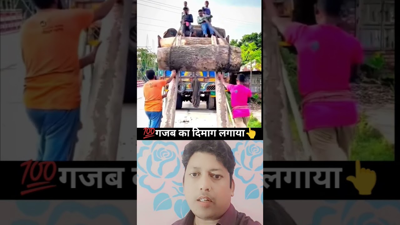 गजब का दिमाग🌙🕋🇳🇪💔👍 