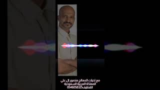 عصير الطماطم وما يصنع في الدهون للمعالج منصور ٱل علي 0546058325