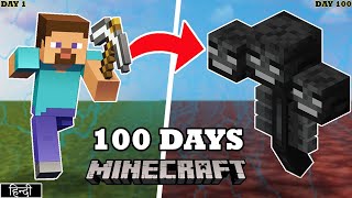 I Survived 100 Days as a SHAPESHIFTER in Minecraft (Hindi)