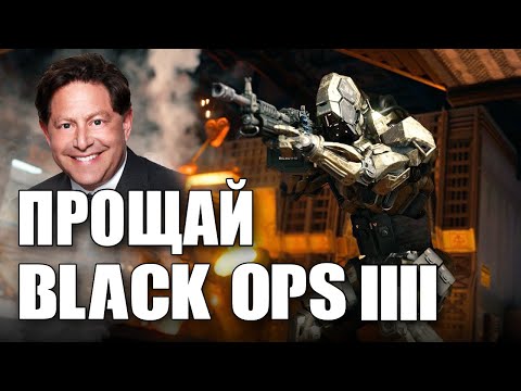 Video: Kilder: Årets COD Er Call Of Duty: Black Ops 4