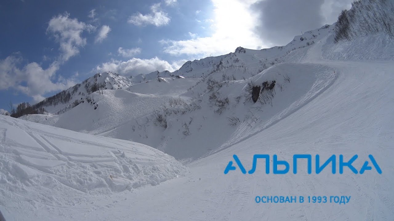 Гора Альпика красная Поляна