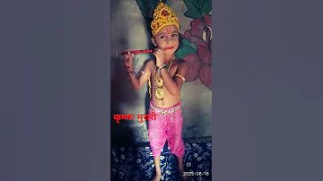 16 अगस त 2025 