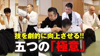 門外不出 大東流合氣武道秘傳　合気 Yahoo!オークション - 【門外不出】 【 大東流合気武道秘伝 惟神