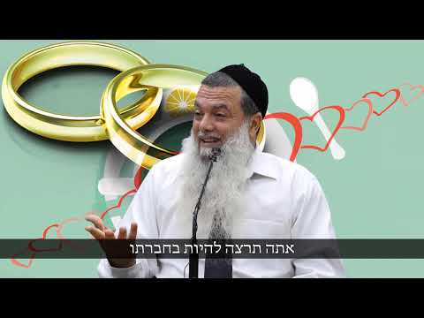 רווקים ורווקות – מה עליכם לשדר בפגישות מול הצד השני על מנת שירצו אתכם?