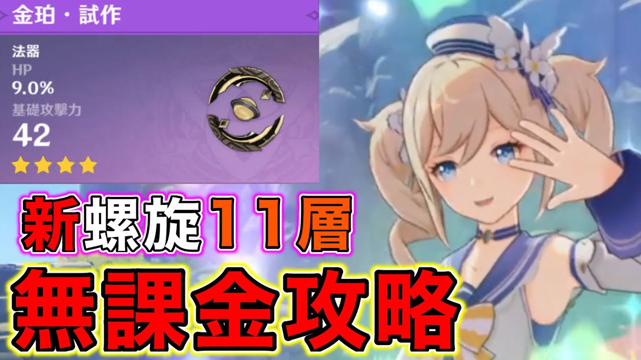 GC01 Genshin Impact 気持ち良い 原神 COS服 バーバラ 11点セット