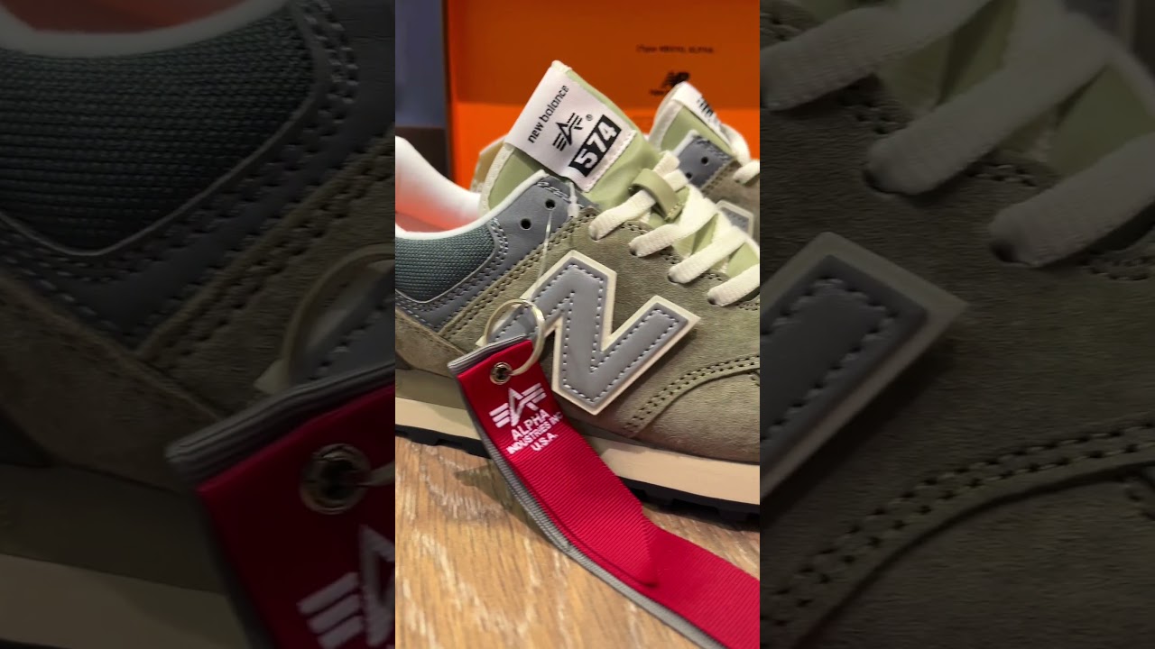New Balance 574 alpha industries 