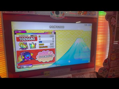 【太鼓の達人 ニジイロ23ver.】わら得る2000 全良
