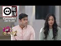 Weekly Reliv - Ek Duje Ke Vaaste 2 - 15th February To 19th February 2021 - Episodes 186 To 190