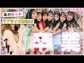 【神回】あの卒モがサプライズ登場!! ニコ☆プチ感動の卒業式【永久保存版】