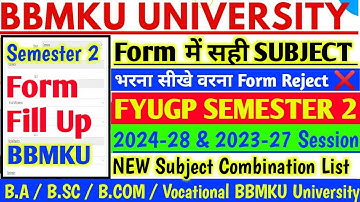 Semester 2 New Subject Combination List / BBMKU SEMESTER 2 Form Fill Up में सही Subjects भरना सीखे