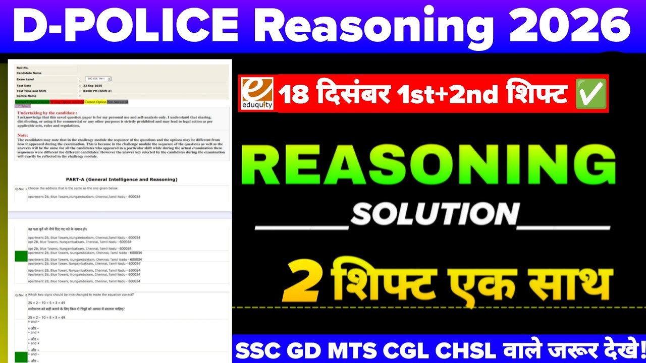 Delhi Police Constable Reasoning Solution Set-01 | Delhi Police All 43 shift 2026 