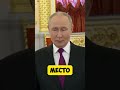 Владимир Путин ответил на вопросы насчет встречи с Трампом