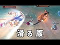 回転寿司ダイエットwith ファントムダンサー【League of Legends,TRYNDAMERE,トリンダメア】