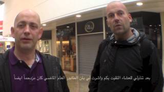 First on iPhone 5 line Interview مقابلة - اول شخص في طابور الآيفون 5