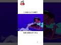 【アラジン】に関する雑学　#雑学#豆知識#ディズニー#都市伝説#ディズニーランド#ディズニーシー#ユニバ#usj #シンデレラ #白雪姫 #ベイマックス #アナ雪 #ミニオン #アリエル #おすすめ