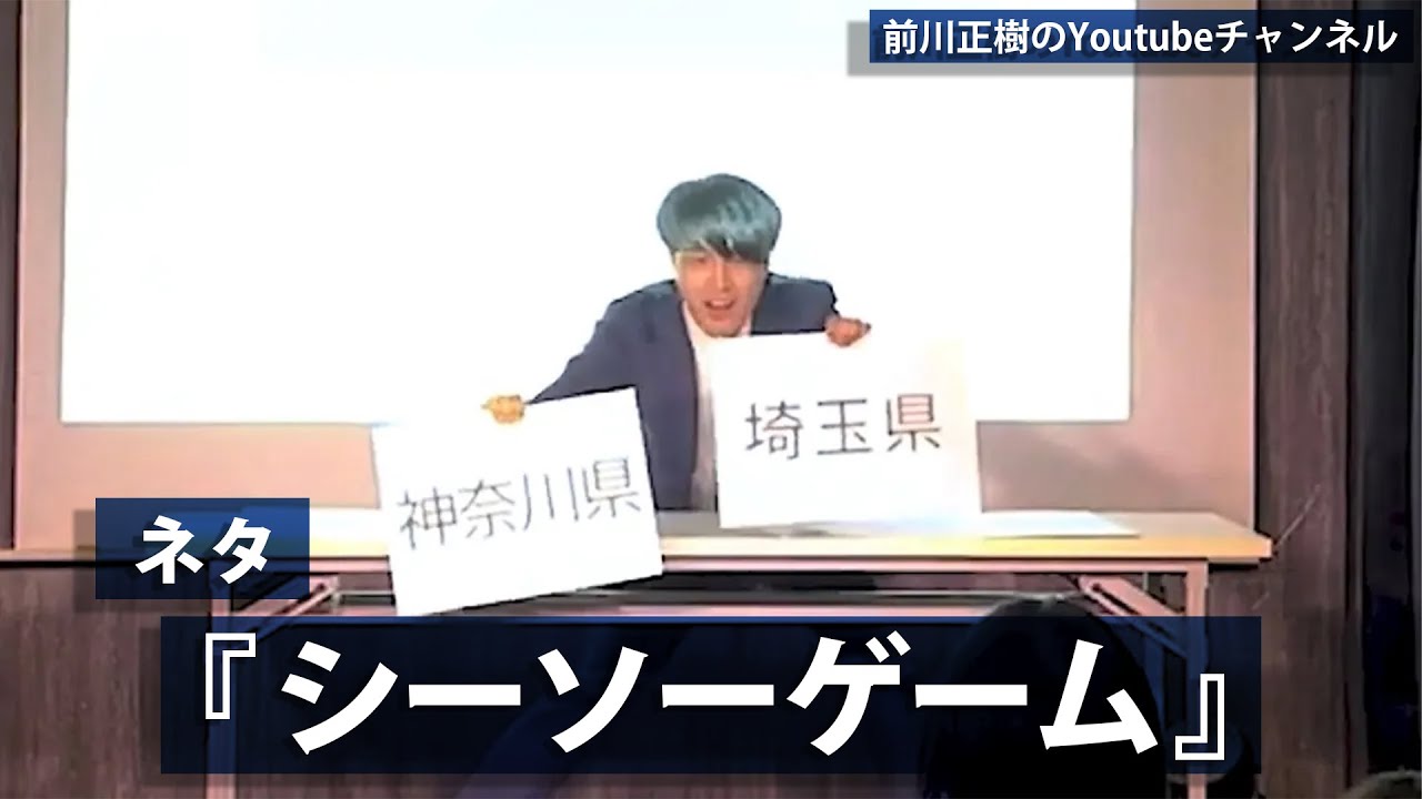 シーソー ゲーム は 続い てく : #銀魂 シーソーゲームは続いてく？ – IVQP