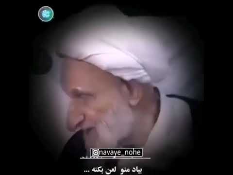 آیت الله بهجت من ضمانت میکنم
