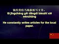 Chinese Sentences #AnkiDrills 36 thumbnail