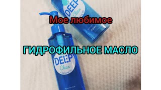 ГИДРОФИЛЬНОЕ МАСЛО|| A&#39;PIEU DEEP CLEAN || CLEANSING OIL - Видео от Ариша Лукьянова