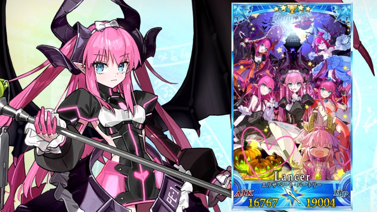 [FGO] Grand Lancer SSR Elizabeth - YouTube