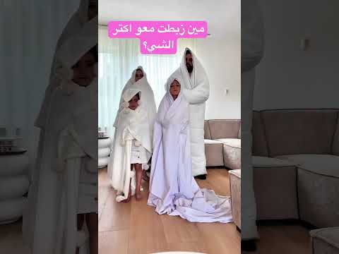 مين اكتر ممثل عرف يساويها Shorts