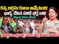 Rajini Rama About Hayathnagar Wife & Husband Incident | Govardhan case | Saritha | iDream News