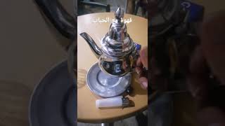 احسن براد  ديال اتاي مغربي  ف العالم