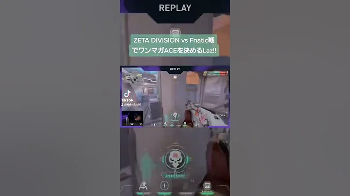 ZETA DIVISIONvsFnatic戦でワンマガACEを決めるLaz!!【#切り抜き #valorant #laz #vct #バロラント】