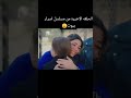 الحلقة الاخيرة مسلسل اسرار البيوت خيرية يافوز مسلسللات تركية اسرار البيوت خيرية يافوز