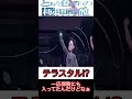 【ポケモンSV】新春おみくじランクマッチ!!