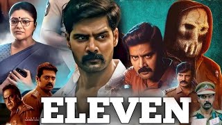 Eleven Full Movie Hindi Dubbed (2025) | Naveen Chandra,Abhirami | HD Review &amp; Facts
