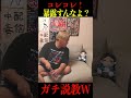 爆笑※【配信王】コレコレへ説教を始めるｗ[なあぼう/コレコレ/切り抜き/ぬいぐるみ/可愛い/暴露/王/爆笑/ツイキャス/生放送/配信者]
