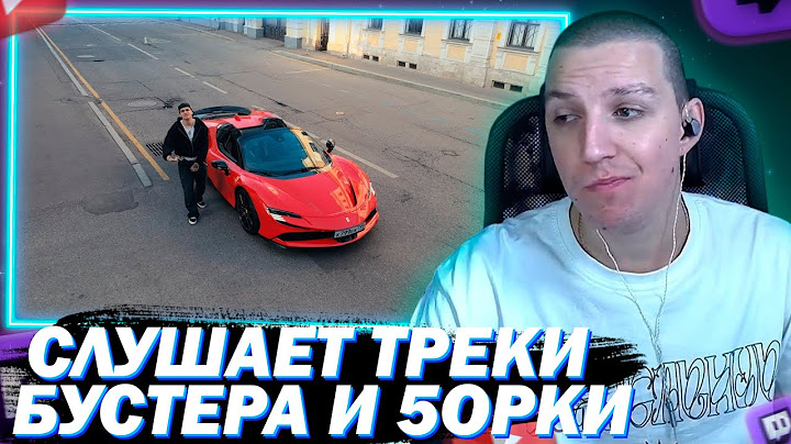 МАЗЕЛЛОВ СТУШАЕТ BUSTER - BACKHAM | 5opka Mellsher - Кис-кис и другие новинки