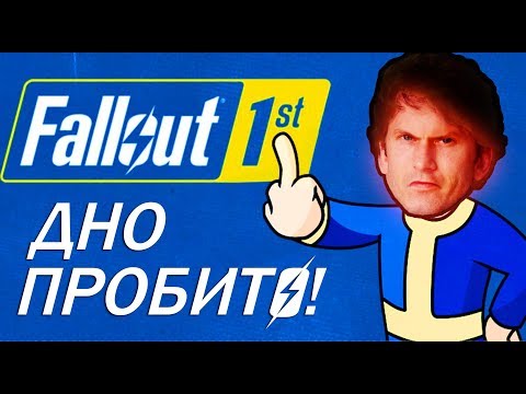Vídeo: Fallout 76 Obtiene Una Suscripción De 12 Al Mes Llamada Fallout 1st