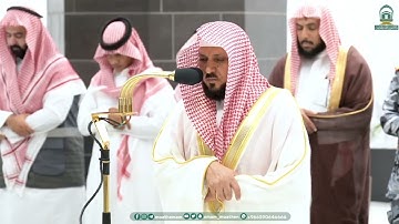 سورة هود من ٩٦ إلى ١٠٩ الشيخ ماهر المعيقلي من صلاة العشاء ١٦ جمادى الأخر ١٤٤٥هـ