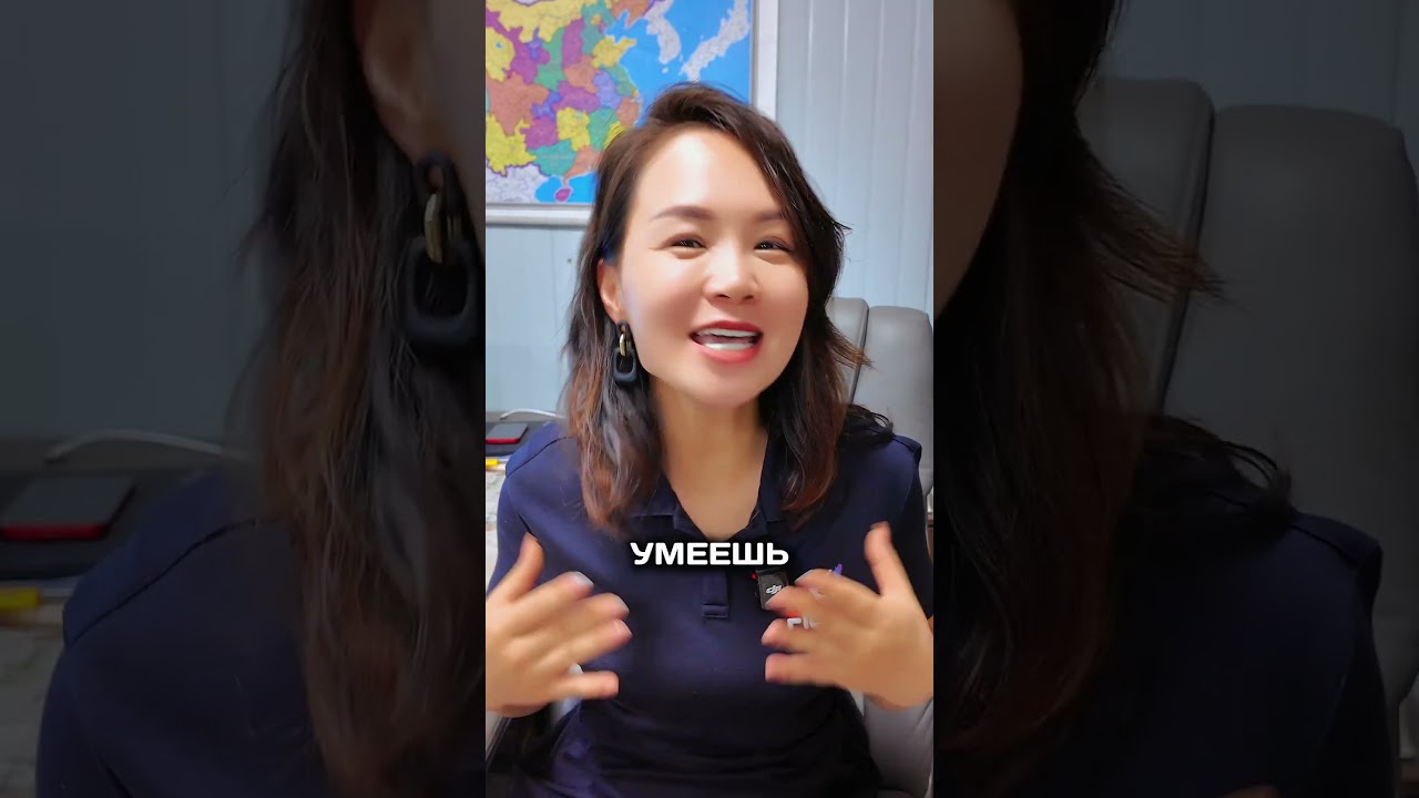 РУССКОЕ СЛОВО С НЕОЖИДАННЫМ СМЫСЛОМ В КИТАЕ