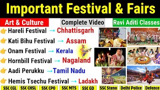Important Festivals of India | Art and Culture | All State Festivals Current Affairs 2023 | Gk Trick