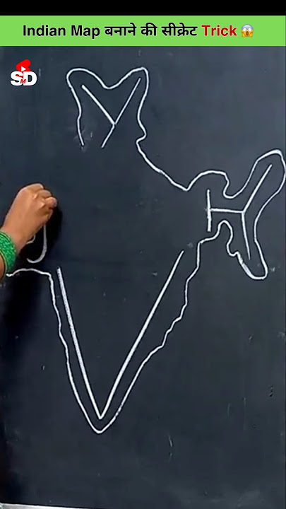 Secret Trick to draw Indian map 😱