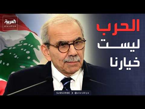 رئيس وزراء لبنان ننفذ قرار إخراج الحرس الثوري من البلاد