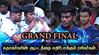 FINAL | ICF CHENNAI VS CUSTOMS MADURAI | ALL SOUTH INDIAN KABADDI MATCH | MARUTHAKUlAM