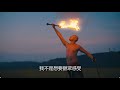 2024【第四屆大和獎】微電影徵選｜社會組《佳作》｜十年磨一劍：劍舞藝術家蔡宏毅