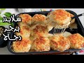 سلايدر برجر دجاج بطريقه سهله ولذيذه وطعم خورافي لازم تجربوه