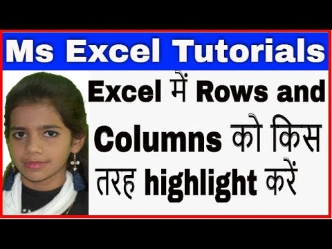 Highlight Row and Column Intersection Exact Match ! Conditional Formatting in Excel in Hindi