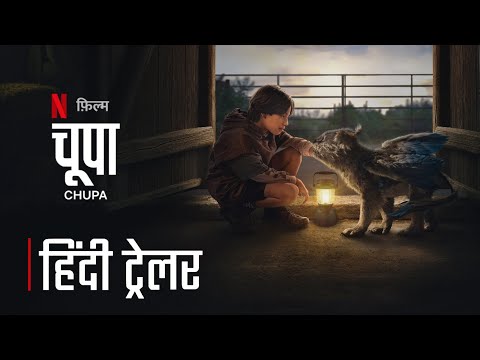 Chupa (2023) | Official Hindi Trailer | Netflix Film | HollyTrailer Network