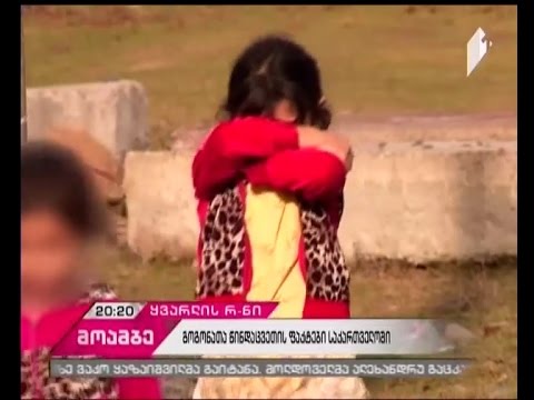 რა პასუხი აქვს სახელმწიფოს გოგონათა წინადაცვეთის ფაქტებზე