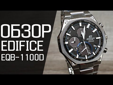 Eqb 900d 1a Smartphone Link Edifice Timepieces Casio