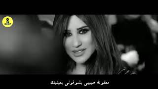 نجوى كرم - حبيبي مين | Najwa Karam - Habibi Min